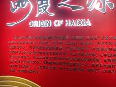 -洞头先锋女子民兵连纪念馆