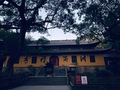 -法雨寺餐厅
