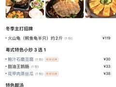 -啫神爆汁烧鸡(圃兴路店)