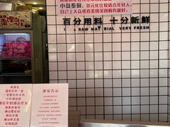 -南澳岛打卡果汁冰公司