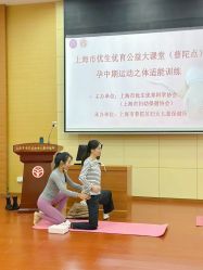 -爱尔乐美孕产瑜伽·普拉提