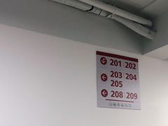 -复旦大学附属华山医院健康管理中心
