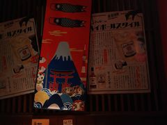 -醉虎传(南锣鼓巷店)