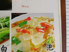 -重庆味道(台湾街店)