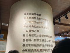 -麦陌(正弘城店)
