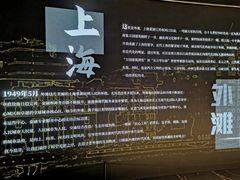 -上海市外滩历史纪念馆