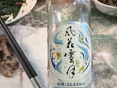 -浩海火烧云傣家菜(京广店)