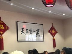 -天下第一面(大雁塔北广场店)