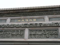 -集美鳌园景区