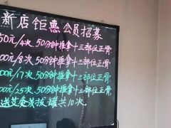 -脊正康推拿整脊馆