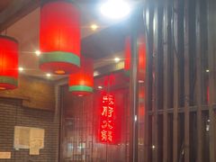 -陈府大宅门成都火锅·手切鲜肉(太原街店)
