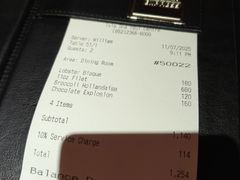 -茹丝葵牛排餐厅(尖沙咀中心店)
