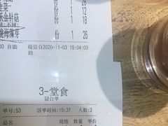 -管氏翅吧(国展店)
