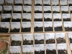 -tea'stone (万象天地店)