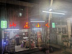 -汕尾小吃铜盘推(埔尾篮球场店)