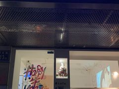 门面-FULL MOON满月咖啡