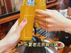 -乐宴·老北京铜火锅(桂庙店)