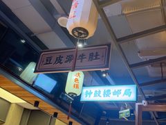 -小杨烤肉(朱雀店)
