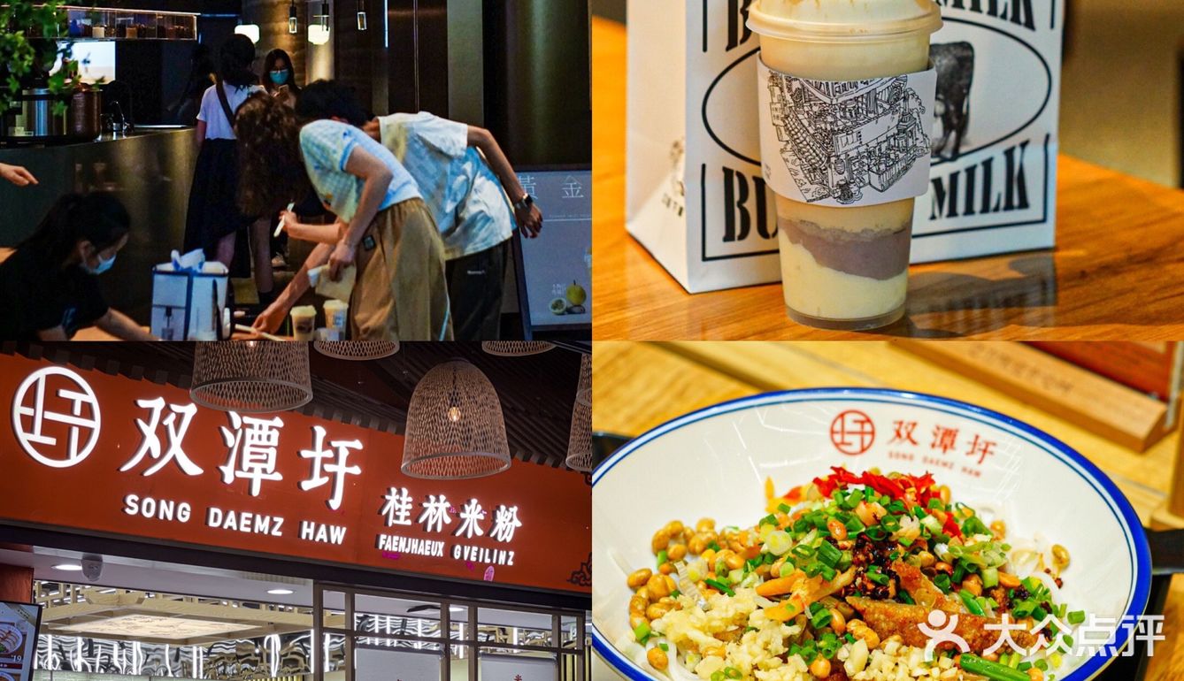 深圳｜PAFC MALL时集盛大开业！打卡就送霸王餐！