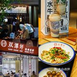 深圳｜PAFC MALL时集盛大开业！打卡就送霸王餐！