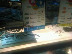 -眼镜88(五月花商业广场店)