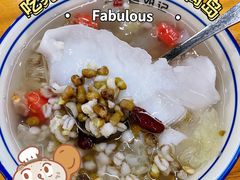 椰子水清补凉-文昌邓记清补凉(西沙路店)