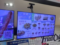 -1973继光香香鸡(大东方百货店)