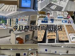 -视野联行眼镜·蔡司·尼康·豪雅·依视路(青浦宝龙店)
