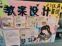 -艺塔木美学教育(和达校区)