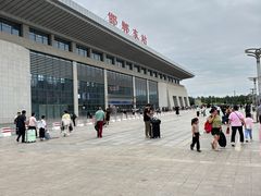 -邯郸东站