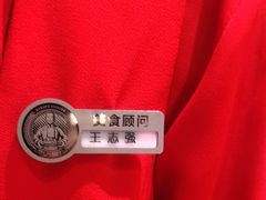 -西贝莜面村(近铁城市广场店)