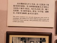 -土山湾博物馆