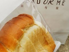 -面包与我Bread Or Me(长城汇店)