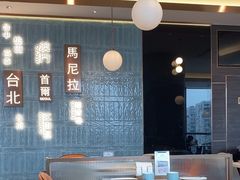 -添好运(武商MALL店)