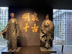 -成都武侯祠博物馆