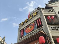 -蔡家酒楼(一德街店)