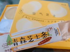 -好利来(朝外店)