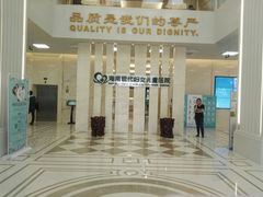 -海南现代妇女儿童医院(府城院区)