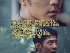 -佳兆业国际影城(惠州IMAX店)