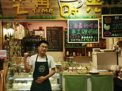 android_upload_pic-艺冉时光(田子坊店)