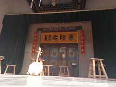 -西安关中民俗艺术博物院