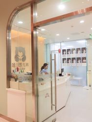 -唯儿诺儿童医院·儿科·眼科(新天地店)