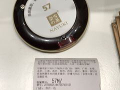 -奈雪的茶(市百一店)