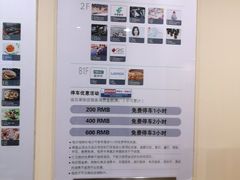 -上海环球金融中心-停车场