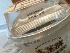 黑糖波波希腊酸奶-喜茶(广州白云机场T2出发厅店)
