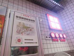 -孖记茶档·热腾茶餐(荔湾领展广场店)
