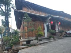 门面-翕庐小苑