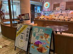 -巴黎贝甜·生日蛋糕(环球中心店)