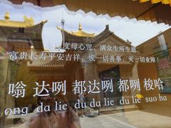 -西安市广仁寺