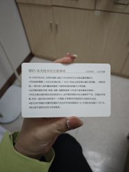 -上海华美医疗美容医院
